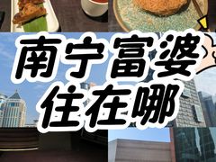 -桂小厨广西菜(万象城店)