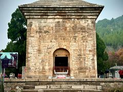 -四门塔风景区
