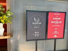 -遇外滩(BFC外滩金融中心店)