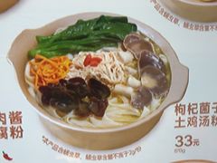 -小满手工粉(北京富力广场店)