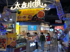 门面-太古小镇(OL星辰汇店)