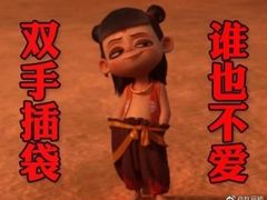 -搜秀影城