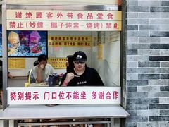 门面-百花传统甜品店(原址店)