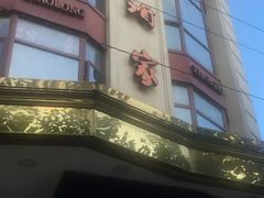 门面-小龙酒家(桂平路店)