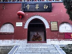 -封龙山风景区