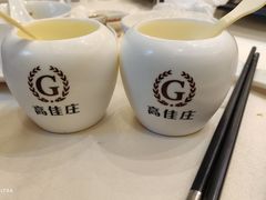 -高佳庄·舟山海鲜(海景旗舰店)