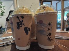 -成川茶店·潮汕工夫浓茶(万象店)