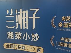 -银座mall(东直门店)