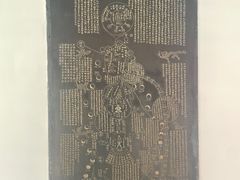 -钦赐仰殿道观