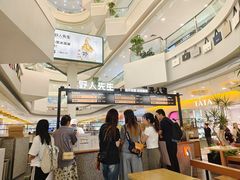 -野人先生Gelato(上海长宁龙之梦店)