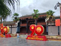 -遵义会议纪念馆