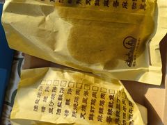 -姜志勇·志勇烧饼(总店)