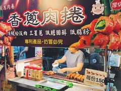 -六合夜市