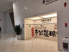 -福州海峡文化艺术中心