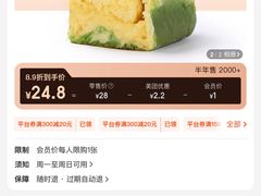 -BreadTalk面包新语·烘焙蛋糕(金光华广场店)