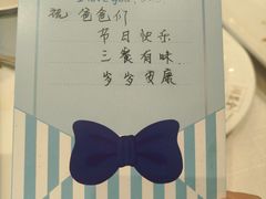 -北京全聚德(玉泉路店)