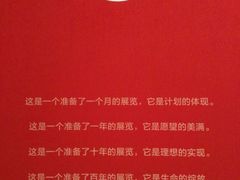 -上海油画雕塑院
