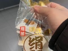 -Olé精品超市(上海虹桥南丰城店)