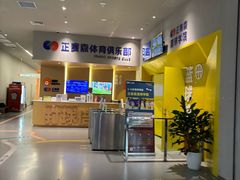 -回龙观体育文化公园