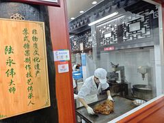 -采芝斋评弹茶馆(观前街店)