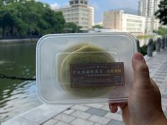 -固海糕团店