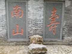 -镇江市南山风景名胜区竹林景区