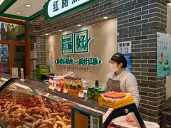 -老鼎丰(靖宇街总店)