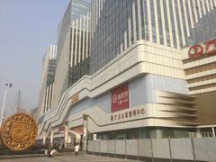 -万达广场(大明宫店)