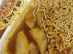 -老day牛杂(官也街总店)