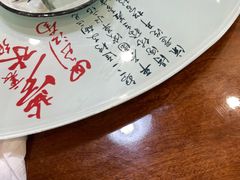 -扬州菜在上海(场北广场店)