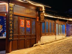 -黄瓜箐温泉疗养院