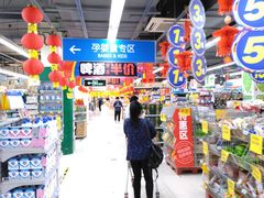 -物美(北沙滩店)