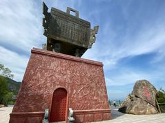 -汕尾铜鼎山旅游区