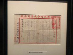 -侵华日军南京大屠杀遇难同胞纪念馆