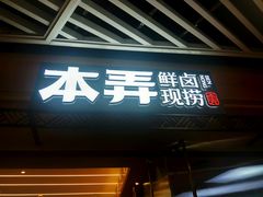 -中海环宇荟