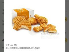 -麦当劳(龙洞店)