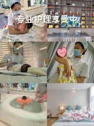 -宝生月子中心·独栋独院式(南山店)