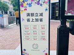 -京津佛罗伦萨小镇