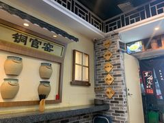 -黑白电视长沙小吃(美林M·LIVE天地东座店)