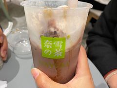 -奈雪的茶(天河城店)