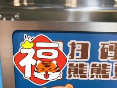 -KOI Thé(正佳广场店)