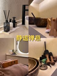 -乐室LE SPACE·美学疗愈空间