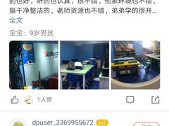 -童程童美少儿编程乐高机器人(世纪都会校区)