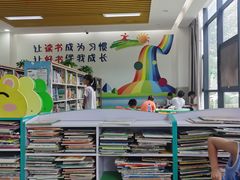 -西安市长安区图书馆