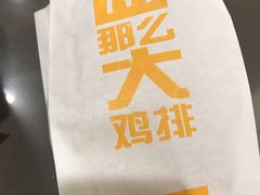 -麦当劳(祈年大街店)