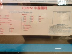 -曼谷素万那普国际机场