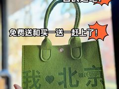 -管氏翅吧(甘家口店)