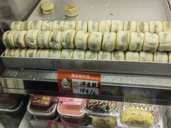 -绿豆酥(城中路店)