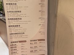 -太阳谷汤泉(市府店)