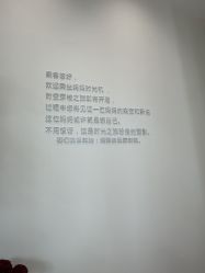 -妈妈时光机医疗产后修复(南山茂业百货店)